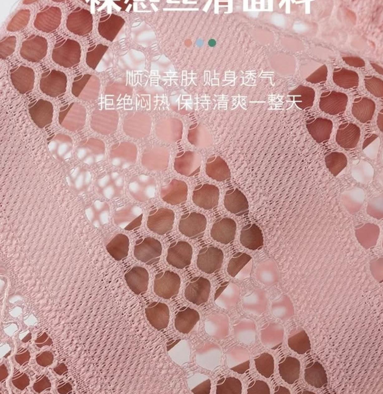 Blush Pink Lace Bikini Panty